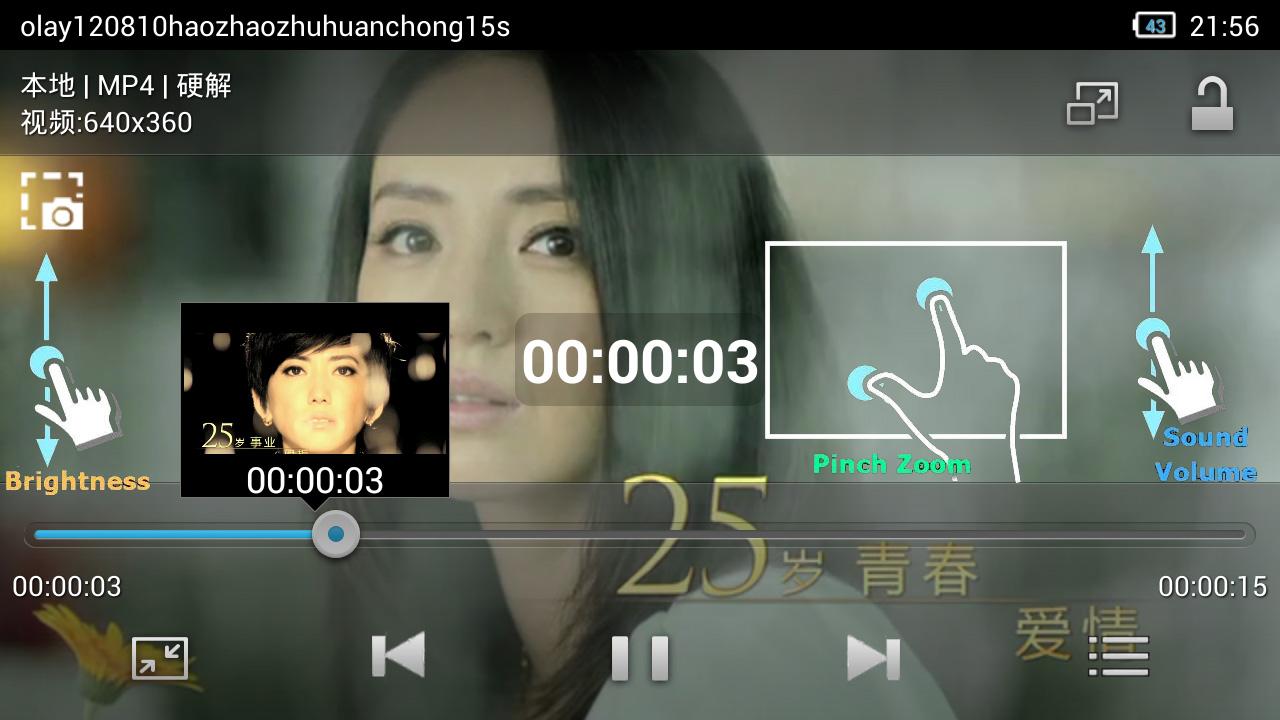 PlayerX Pro Video Player - screenshot