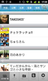 How to mod 沖縄ロケ地アプリ 1.3.2 unlimited apk for bluestacks