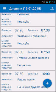 Download SIKV APK for PC