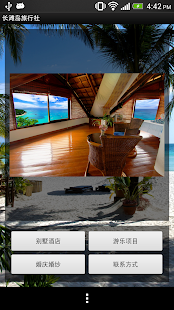 How to install 长滩岛旅行社 1.0 apk for laptop