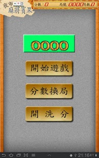 tra chan quan danh bai online app tool|在線上討論tra chan quan danh bai online app tool瞭解Tra chanh quan d