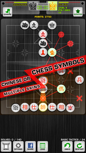 Chinese Chess: Premium
