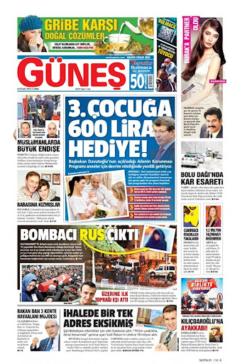 【免費新聞App】Güneş eGazete-APP點子