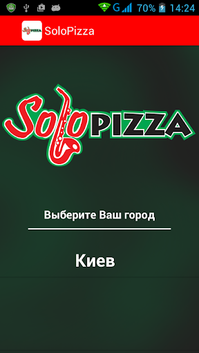 SoloPizza
