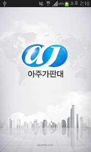 How to download 아주가판대 1.1 mod apk for laptop