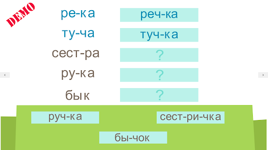 免費下載教育APP|Learning to read in Russian #2 app開箱文|APP開箱王