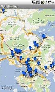 How to install 尋找港鐵特惠站 2.4 apk for android