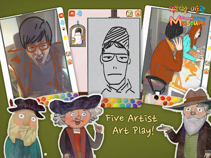 Free Download funny & wacky museum APK