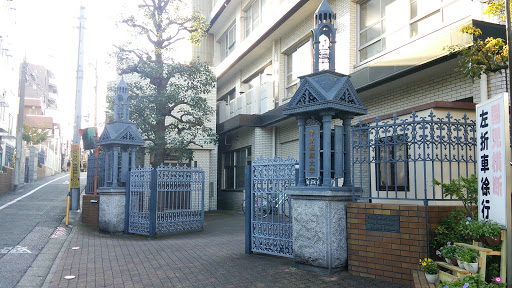 帝京短期大学正門 Portal In Hatagaya Tokyo Japan Ingress Intel