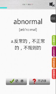 Lastest 雅思英语 APK for Android