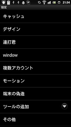 Gamesviewer Plus モバゲー グリー Androidアプリ Applion
