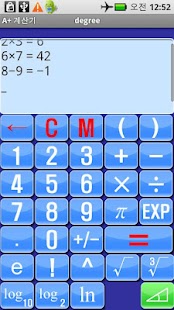 Lastest A+ Calculator APK for Android