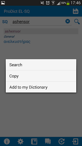 【免費教育App】Albanian - Greek dictionary-APP點子