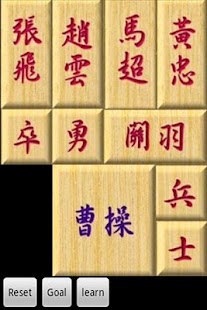 How to install Sliding Puzzle 1.7 mod apk for bluestacks