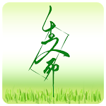 Cover Image of Tải xuống 靈修加油站 1.3.1 APK