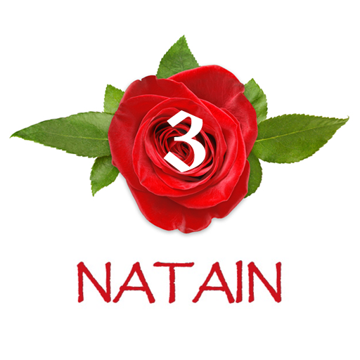 Natain Volume 3 LOGO-APP點子