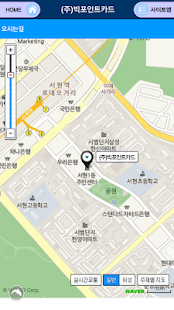 빅포인트카드 Screenshots 3