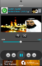 القران أبو بكر الشاطري كامل HD APK Download for Android