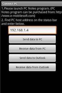 e-Mobile Notes Professional Screenshots 4