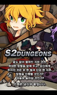 How to get S2 던전스 1.30 unlimited apk for android