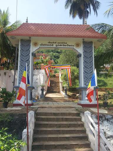Weluwanarama Vihara Thorana
