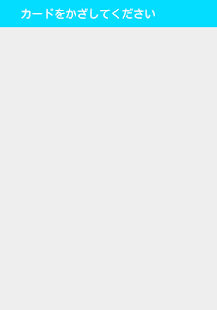 SAPICA Reader Screenshots 0