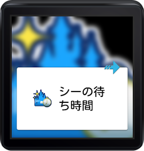 Lastest Wear Shortcut APK for Android