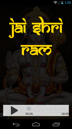 Hanuman Chalisa