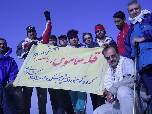 قله سماموس - 870323