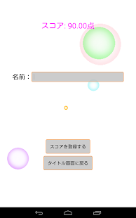 Free Download クイズ王選手権 APK