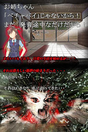 災いの日本人形 poster 5