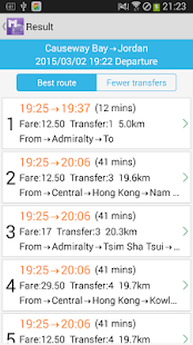 Metro Hong Kong Subway Screenshots 2