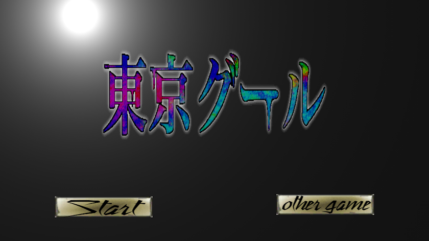 Ghoul in Tokyo action game Screen 3