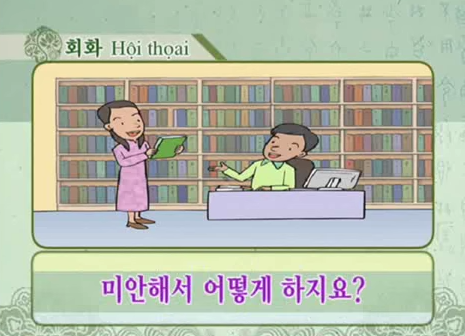 Học Tiếng Hàn - Trung Cấp