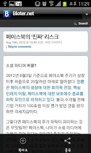 Free DnaLens APK for Android
