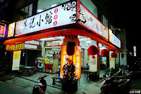 吳記小館 (已歇業)