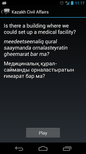 【免費通訊App】Kazakh Civil Affairs Phrases-APP點子