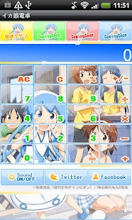 How to install イカ娘電卓 patch 1.22 apk for pc