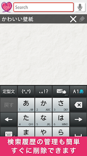 How to get CRAYON Search Widget patch 1.0.0 apk for pc
