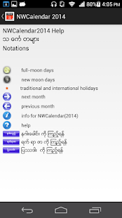 Myanmar Calendar 2014 - screenshot thumbnail