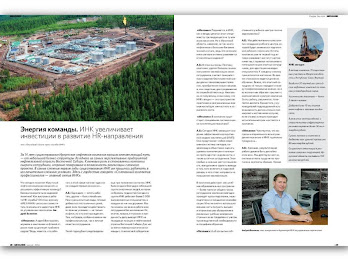 Журнал Механик poster 8