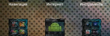 Droid x2 GO Launcher EX Theme v1.0 Android Apk Download