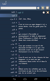 Quran in French poster 8