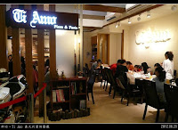 Ti Amo義大利窯烤餐廳 (已歇業)