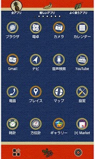 How to get ハワイ壁紙 pukana la 1.0 unlimited apk for pc