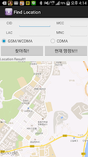 Free Download Find My Location by Cell Info APK