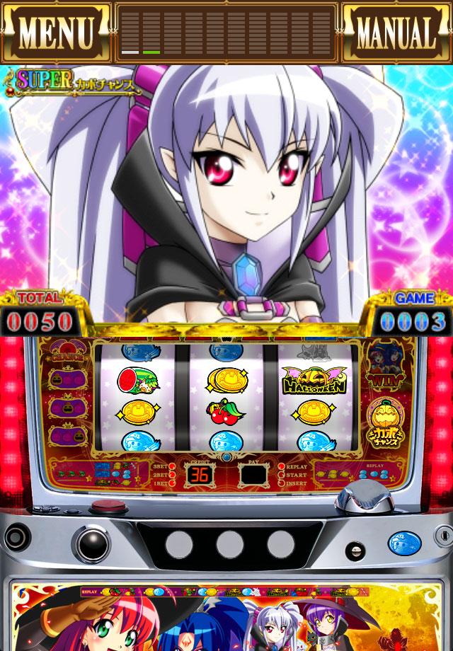 マジカルハロウィン３ Screen 3