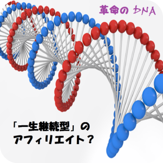 調音量app - 首頁 - 硬是要學