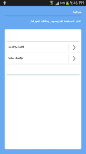 How to download طرق لفات حجاب لل سهرات لل بنات 1 apk for bluestacks