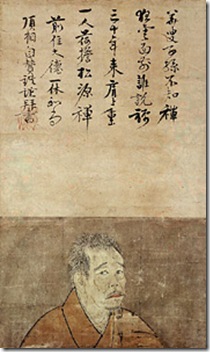 The Zen Priest Ikkyu Osho